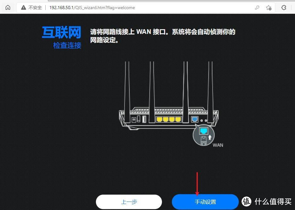 既稳定，又高速，还好玩：网件RAX50 WIFI6无线路由器 刷 梅林固件 保姆级教程！