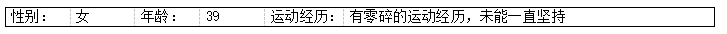 筋膜枪就是暴利智商税？四款横测告诉你真相