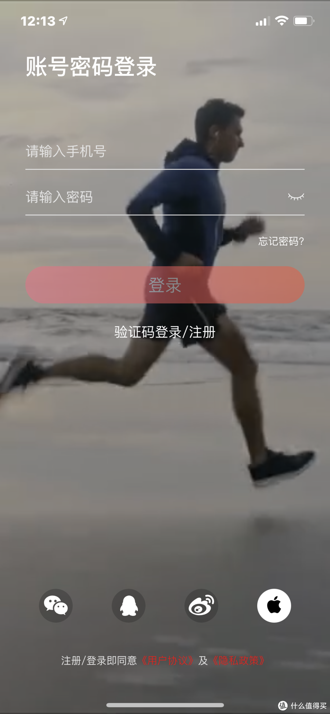 s7体脂秤拯救计划——派健康app