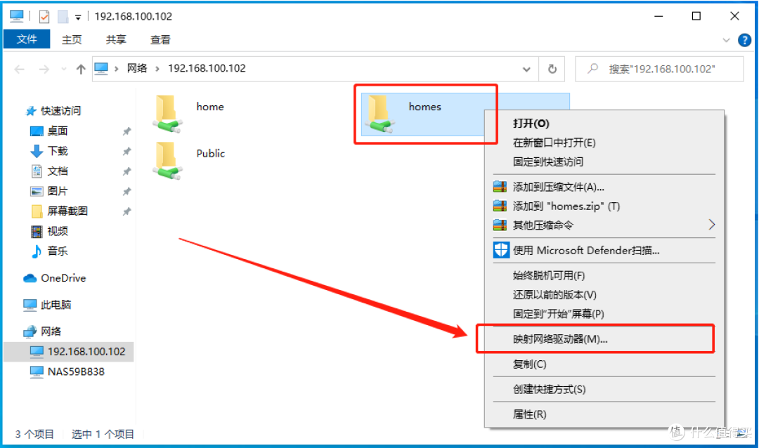 SMB、FTP、WebDAV协议,傻傻分不清?5000字教程,教你快速上手