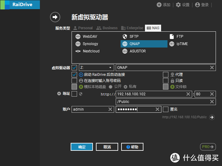 SMB、FTP、WebDAV协议,傻傻分不清?5000字教程,教你快速上手