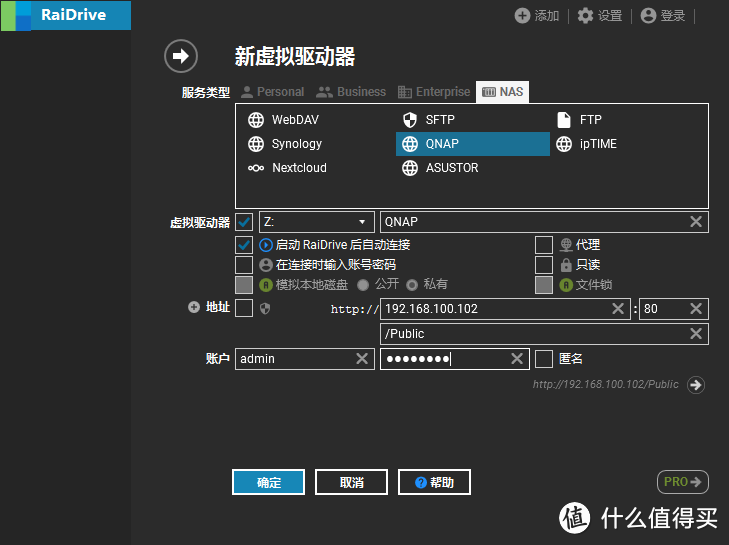 SMB、FTP、WebDAV协议，傻傻分不清？5000字教程，教你快速上手