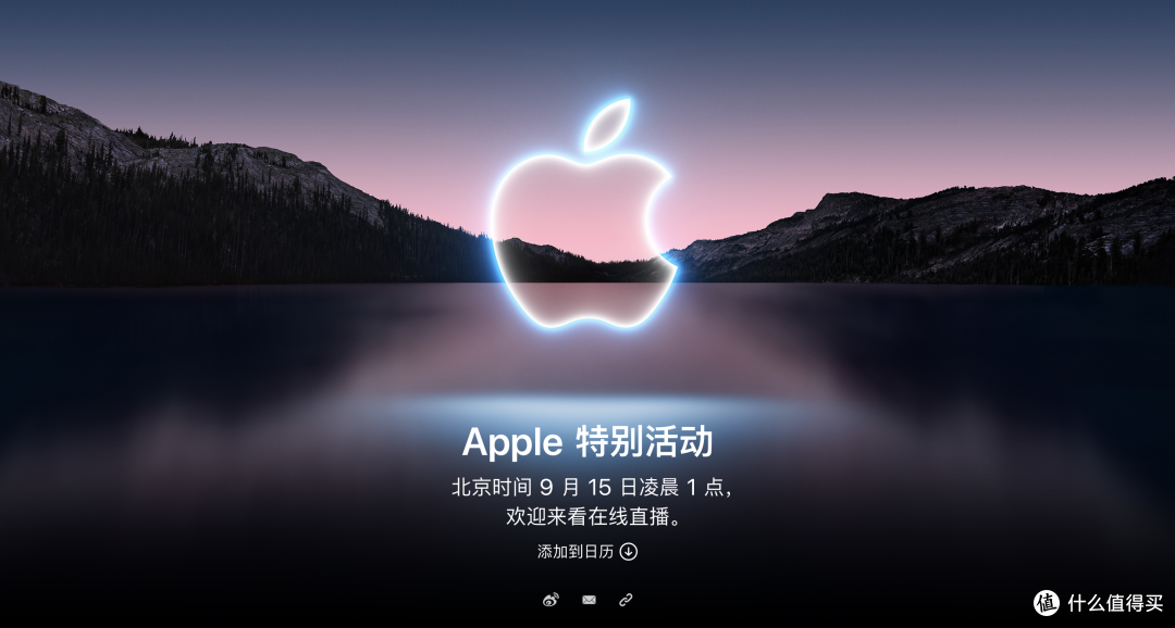 发布会中文页面
