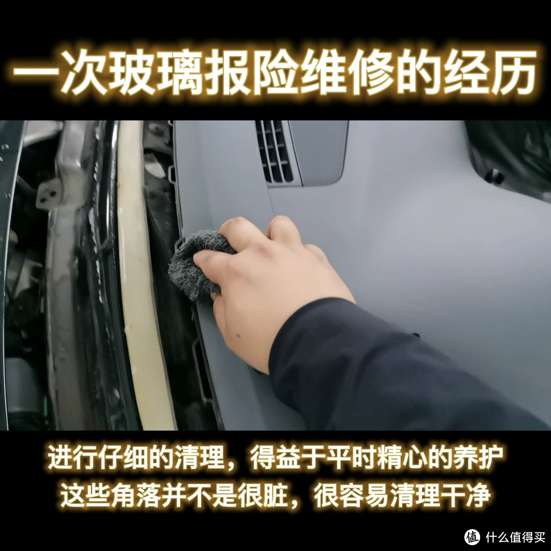 这些位置是平时根本擦不到的地方，现在能擦了，处女座的洁癖得到极大满足