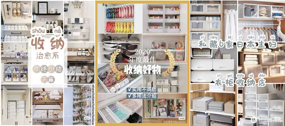 网红收纳大法，学到第3个我崩溃了