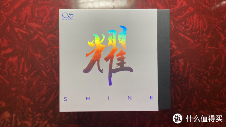 [评测]再次闪耀——山灵 ME500 Shine三单元圈铁耳机