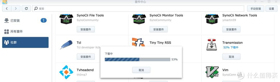 NAS精选下载篇2：2021年DSM6.0的Transmission从零安装到使用全方面教程！中文汉化+使用解析！