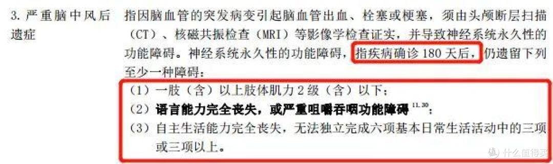 重疾险买哪家公司性价比最高？先搞清楚这5点！