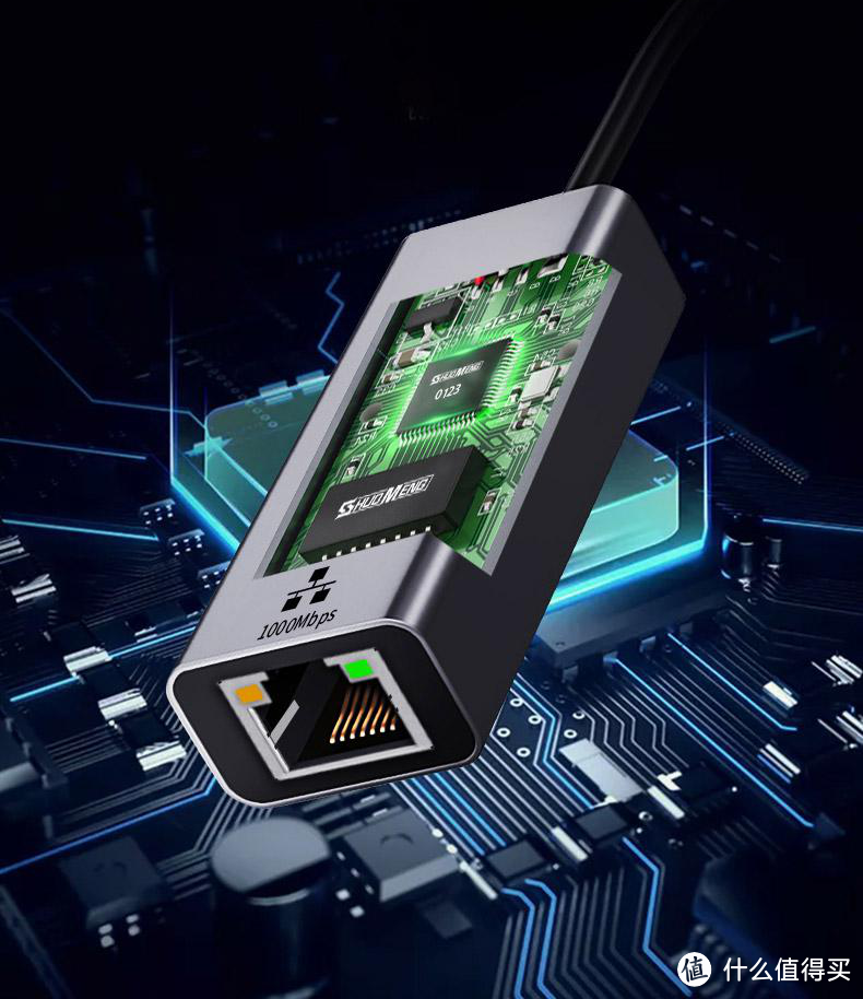   硕盟SM-A44|一款USB3.0 TO RJ45千兆网口转换器