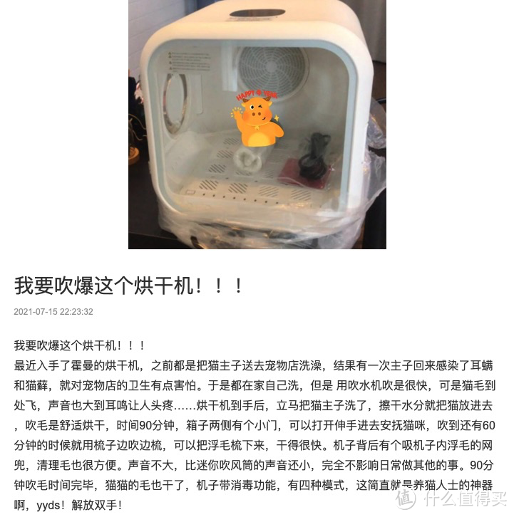 99大促宠物用品种草｜宠物届的优秀品都在这儿啦～