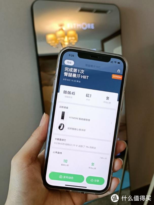 健身不一定就去健身房，FITMORE智能健身镜开启新方法！
