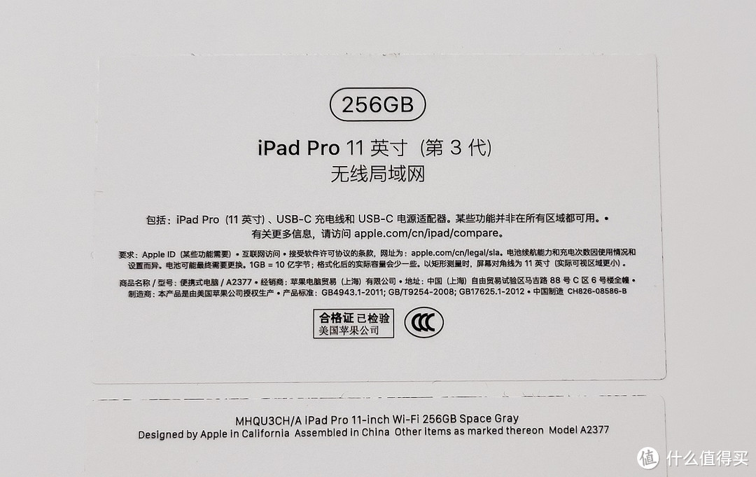 给家人买的iPad Pro，也就是当个追剧神器在用： M1 11英寸 256GB款开箱和体验