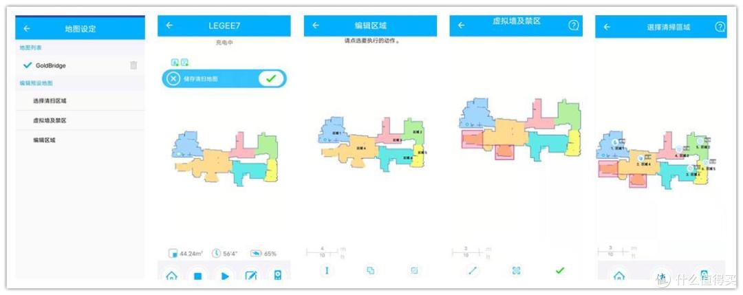 扫地机器人?还是扫拖一体机器人?雷姬7告诉你答案!