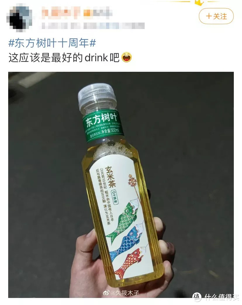 喝过这瓶桂花乌龙，这个秋天你肯定离不开它！