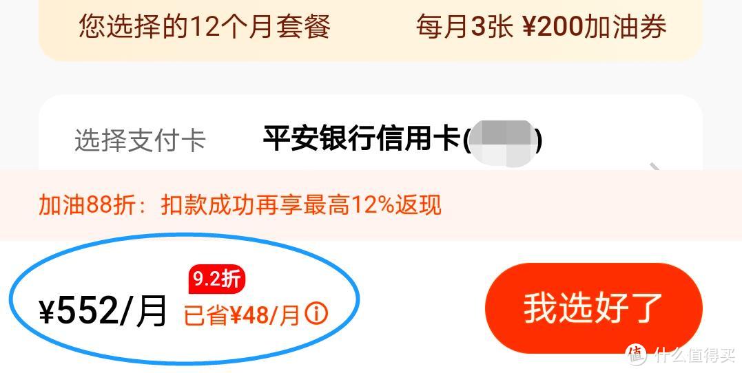 送行李箱,送4次接送机,送话费,这张免年费卡福利也太好了吧!