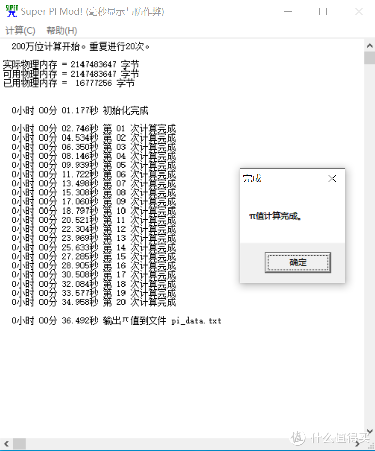 万年良心AM4！B450实战5600G游戏性能实测！