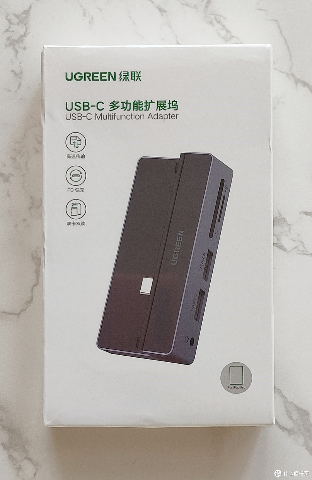 给iPad Pro选个扩展伴侣,丰富你的接口使用:绿联USB-C多功能扩展坞开箱和体验
