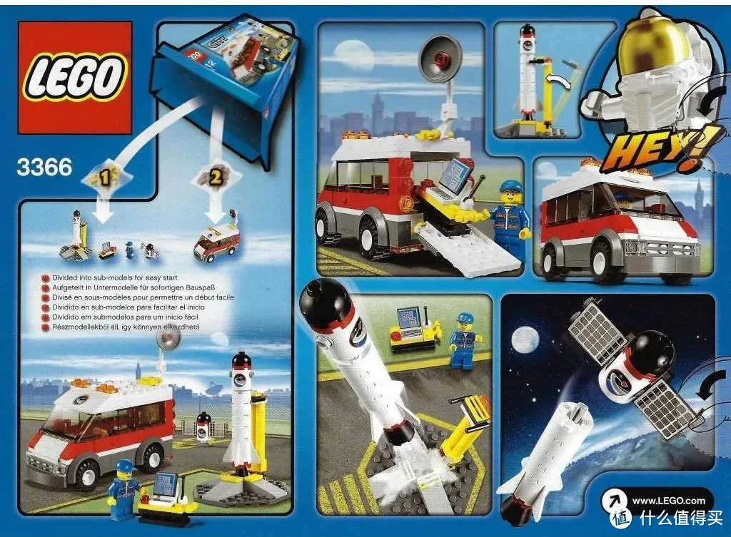 回顾LEGO太空航天题材玩具（2011-2014）