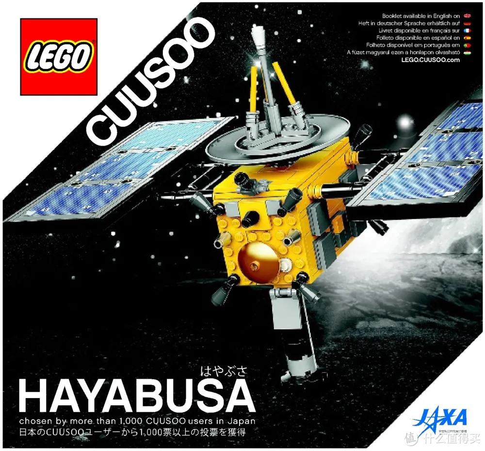 回顾LEGO太空航天题材玩具（2011-2014）