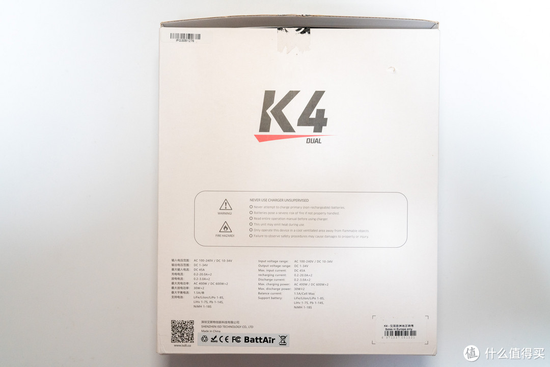 ISDT艾斯特K4——最大AC功率模型充电器，还有革命性的智能BattAir功能