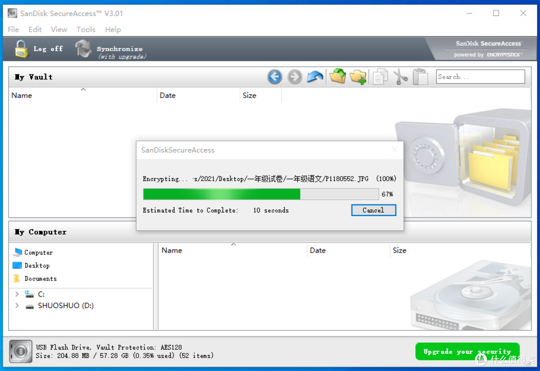 闪迪至尊高速酷邃USB3.0闪存盘——这速度存作业有点大材小用