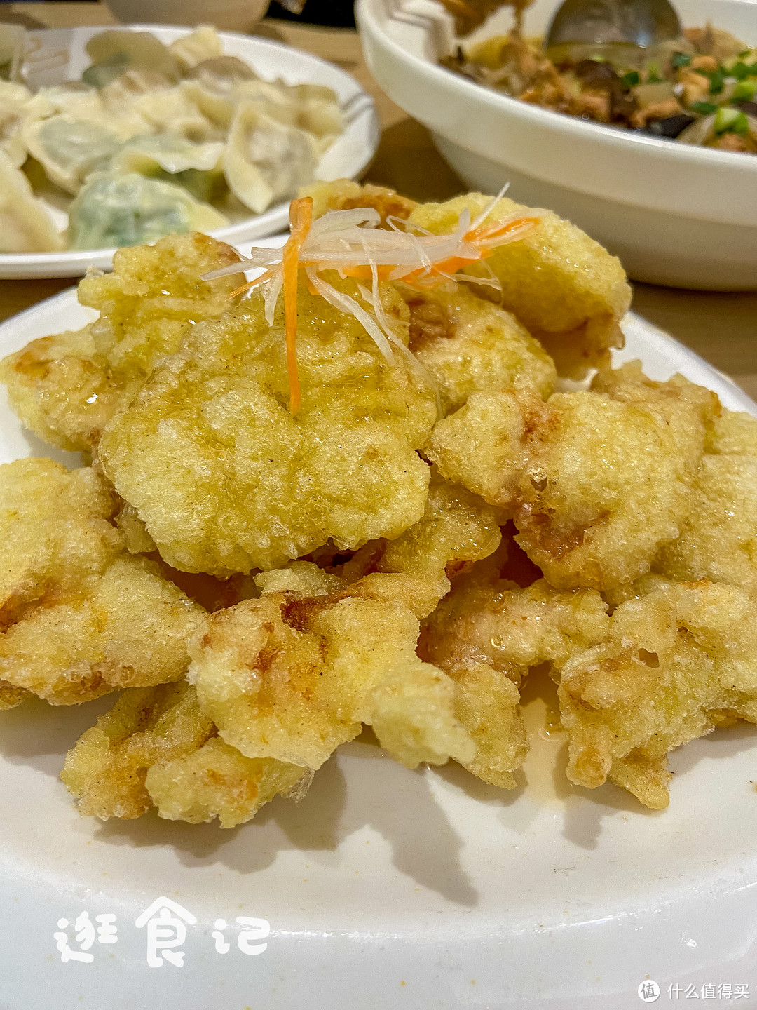 「锅包肉」 36 Rmb