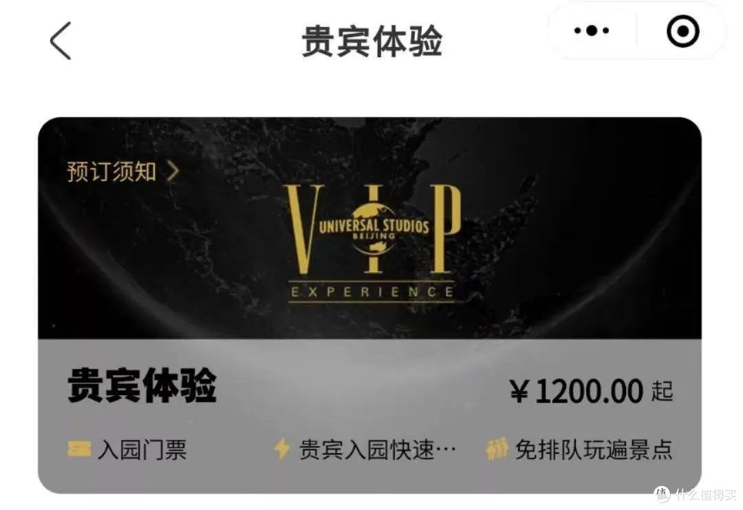 最全物价记录,玩转北京环球影城要花多少钱