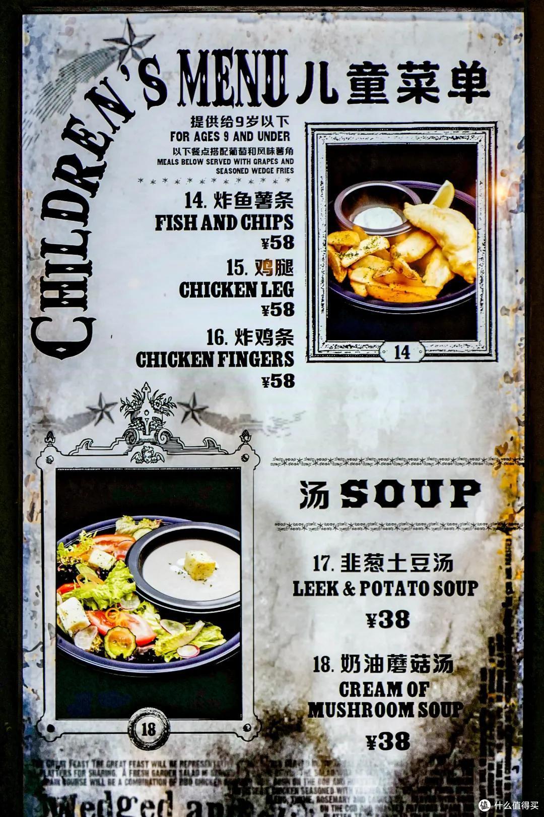 最全物价记录,玩转北京环球影城要花多少钱