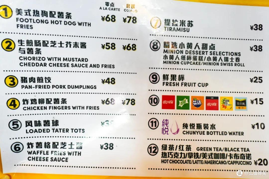 最全物价记录,玩转北京环球影城要花多少钱