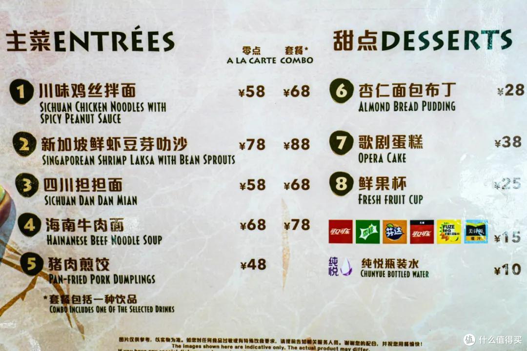 最全物价记录,玩转北京环球影城要花多少钱
