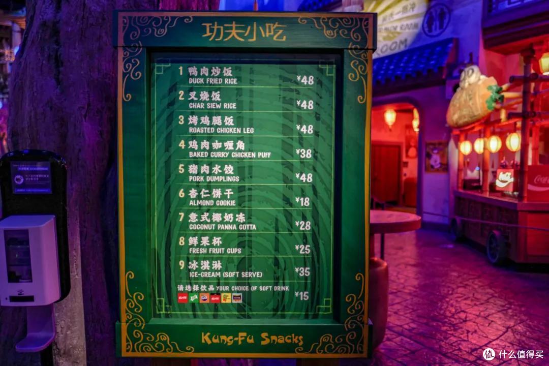 最全物价记录,玩转北京环球影城要花多少钱