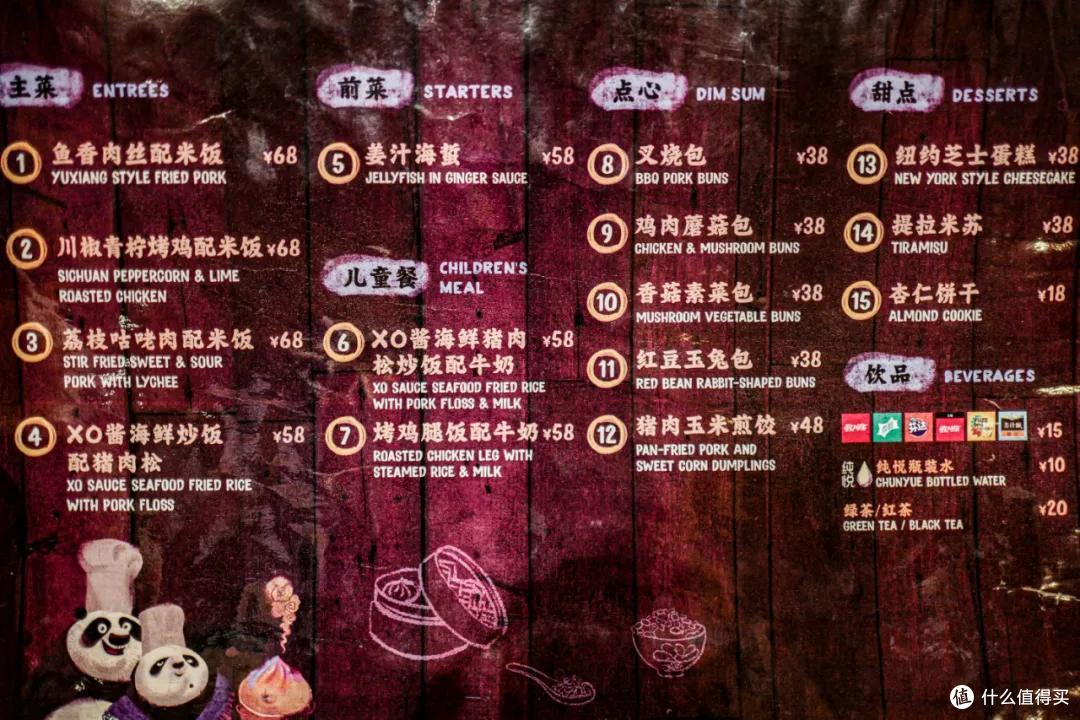 最全物价记录,玩转北京环球影城要花多少钱