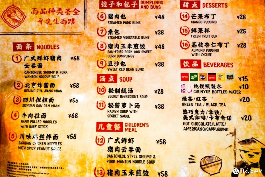 最全物价记录,玩转北京环球影城要花多少钱