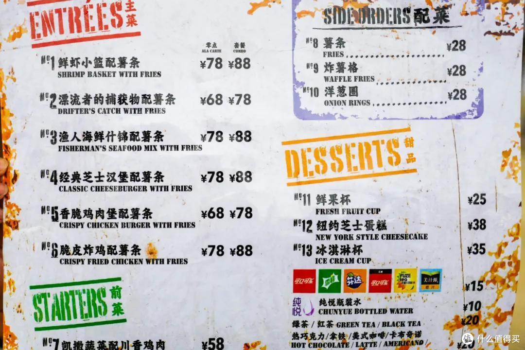 最全物价记录,玩转北京环球影城要花多少钱