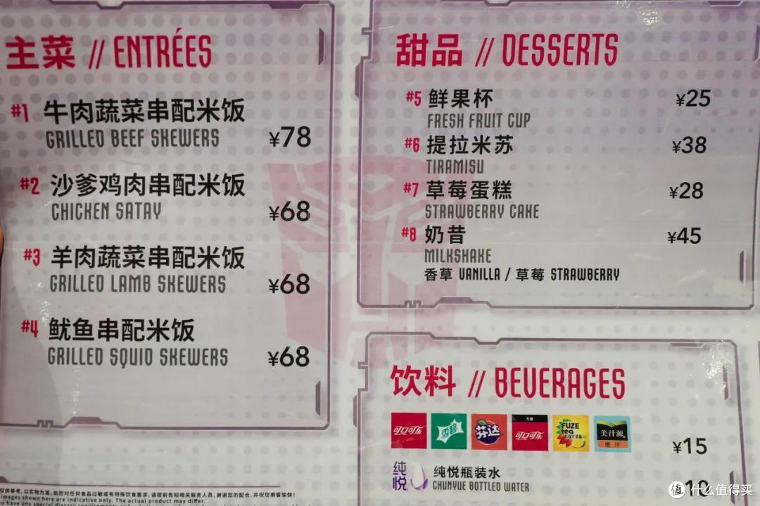 最全物价记录,玩转北京环球影城要花多少钱
