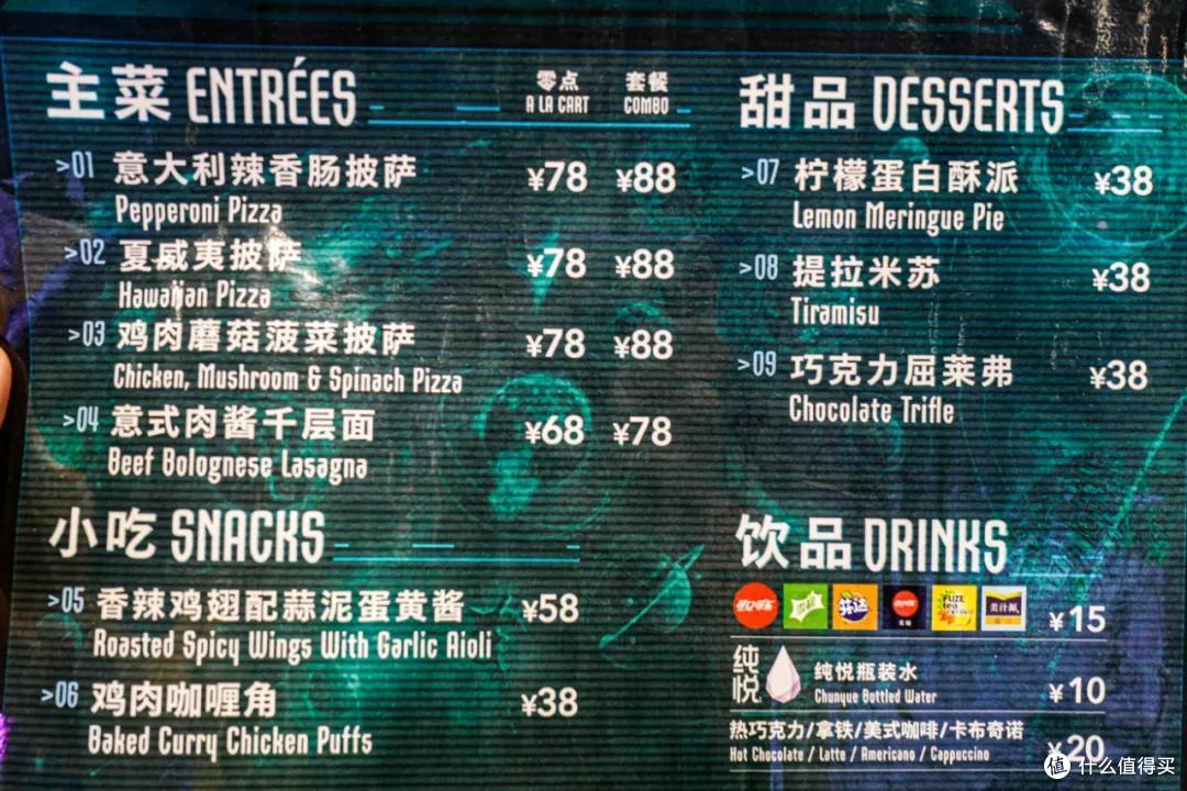 最全物价记录,玩转北京环球影城要花多少钱