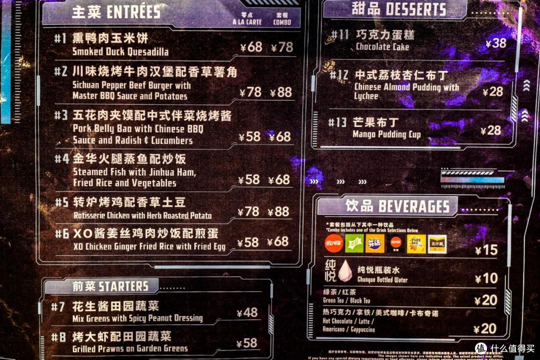 最全物价记录,玩转北京环球影城要花多少钱