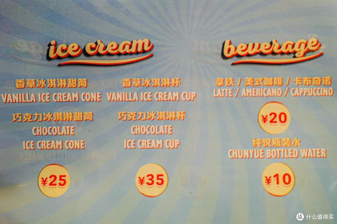 最全物价记录,玩转北京环球影城要花多少钱