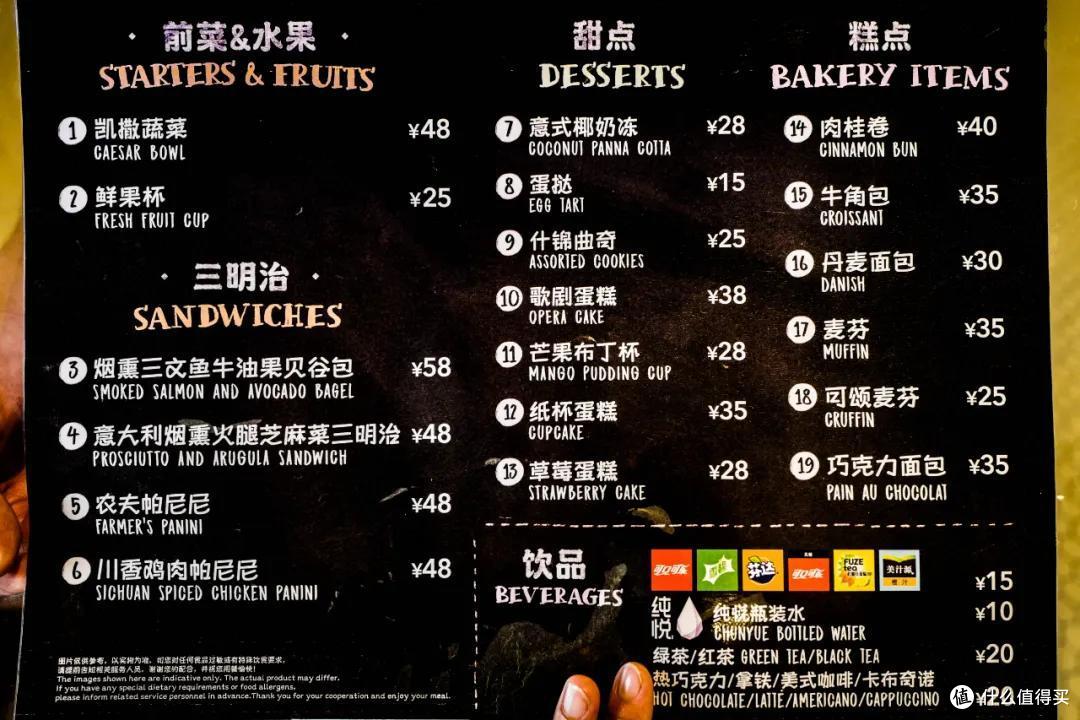 最全物价记录,玩转北京环球影城要花多少钱