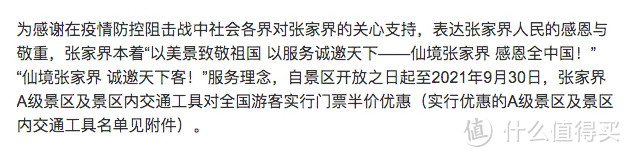 在中国“过气”10年的地方，在韩国已经火到这种程度了吗？