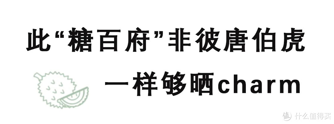 南沙佛系糖水铺，下午开门还天天爆满！