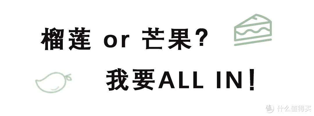 南沙佛系糖水铺，下午开门还天天爆满！