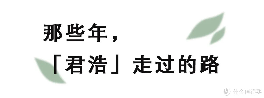 再见了！南沙老字号「君浩酒店」即将结业！