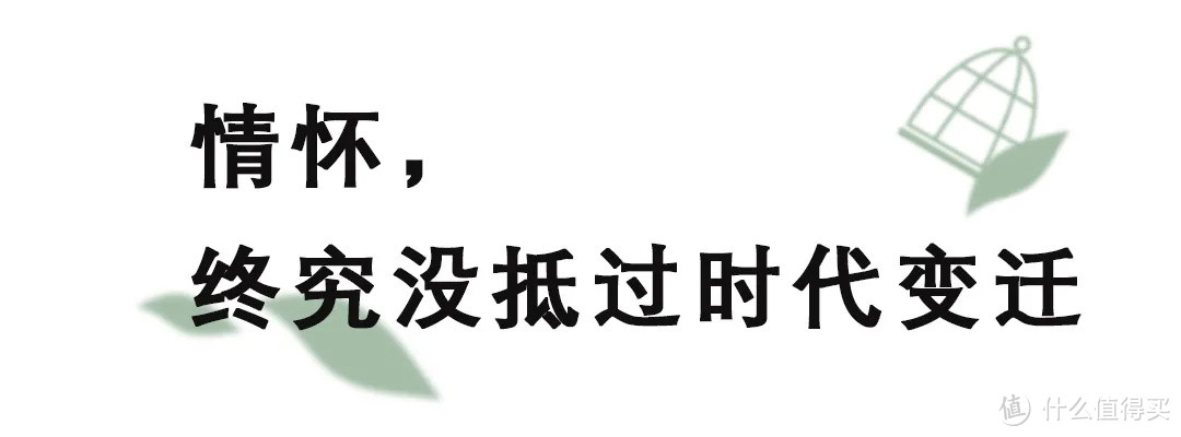 再见了！南沙老字号「君浩酒店」即将结业！