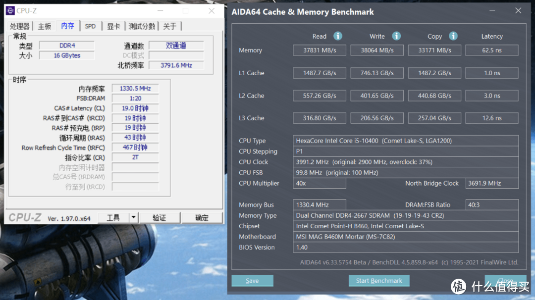 开学攒机不求人，精选10400+RTX3060装机配置爽玩四年