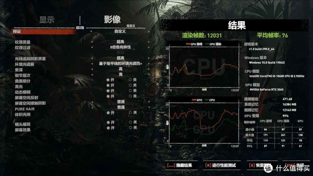 开学攒机不求人，精选10400+RTX3060装机配置爽玩四年