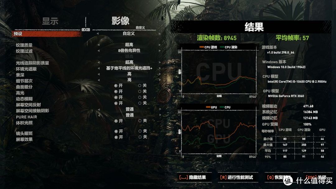 开学攒机不求人，精选10400+RTX3060装机配置爽玩四年