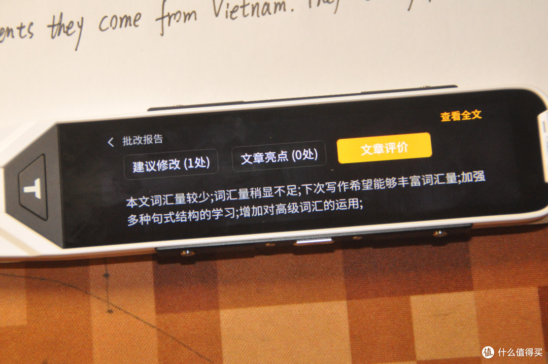 双减不用怕，AI老师来帮您——阿尔法蛋AI词典笔T10 使用评测