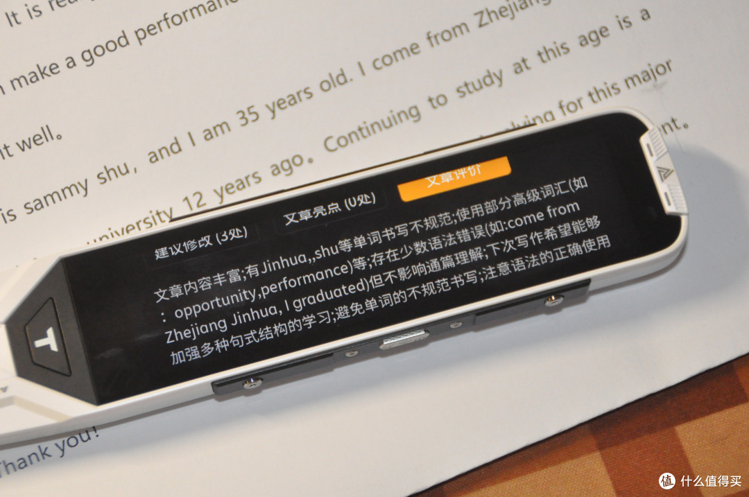 双减不用怕，AI老师来帮您——阿尔法蛋AI词典笔T10 使用评测