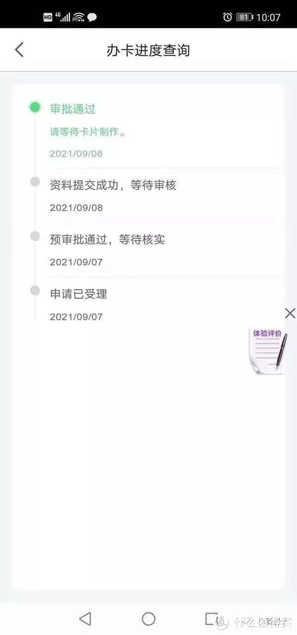 申请信用卡丨光大银行三大卡种放水来袭！无视查询，别错过！